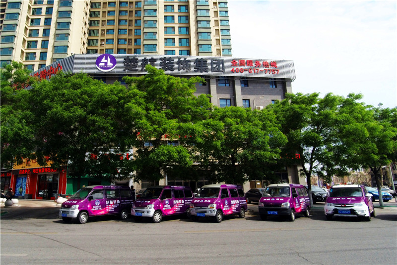 中國美女操雞吧穴楚航装饰外景